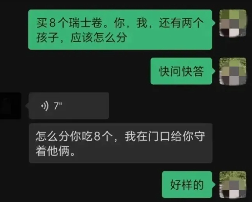 微信截圖_20241105144833.png